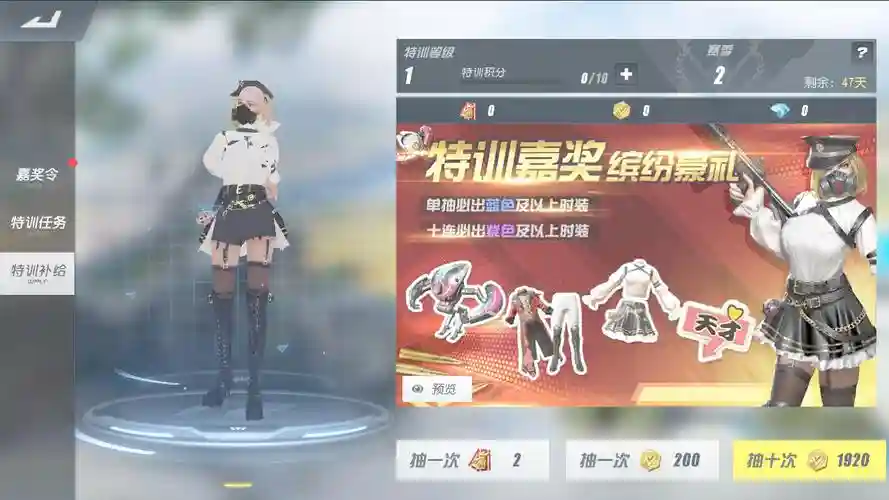 终结者2审判日装备搭配插图1