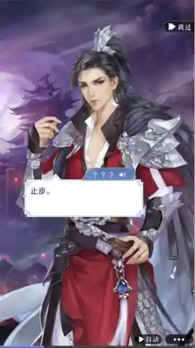 凤归仙攻略第五插图