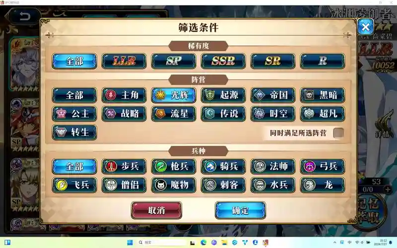 光辉武器阵容插图