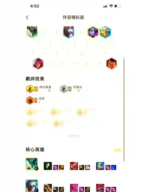 90级瞎子装备选择插图