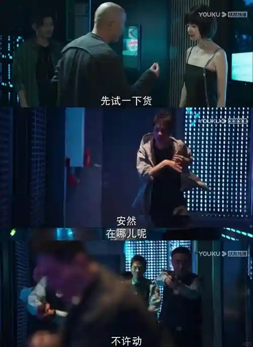 冰雨火阵容搭配插图