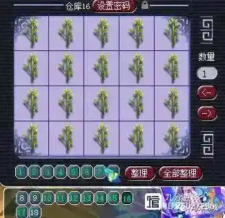 梦幻西游摇钱树苗提前成熟插图1