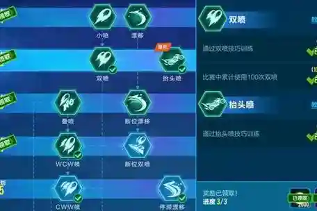 指尖漂移游戏攻略_1插图