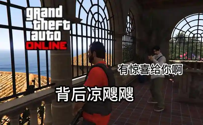 gta5ol会掉武器吗_1插图1