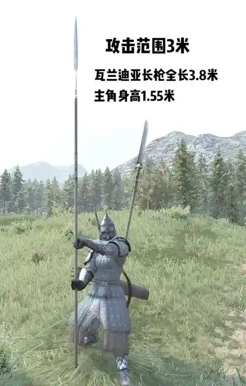 骑马与砍杀厉害的武器插图