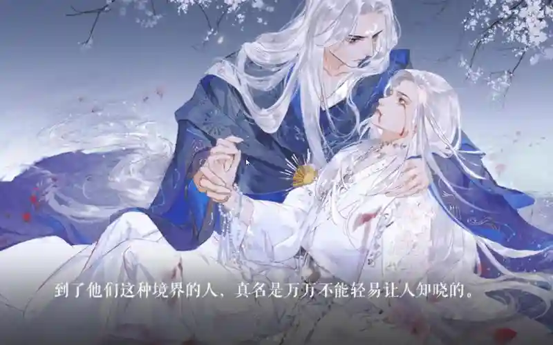 男主攻略系统2橙光游戏插图