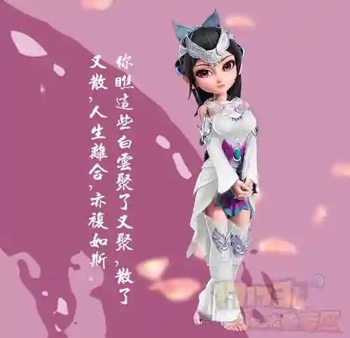 力劈小龙女梦幻西游
