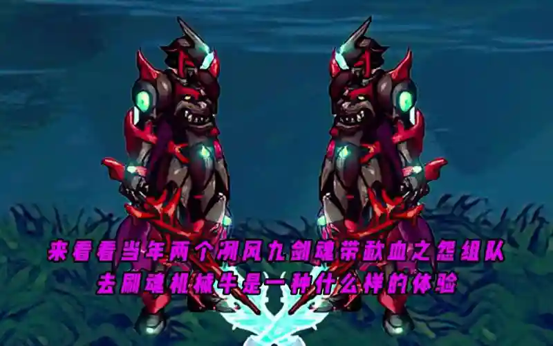 歃血之怨剑豪副武器插图