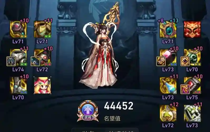 神龙天女时装衣服选什么技能插图1