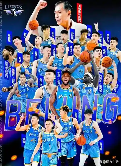 cba阵容失衡插图1