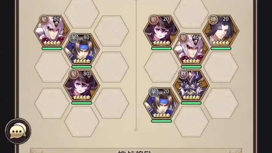 女神战场阵容