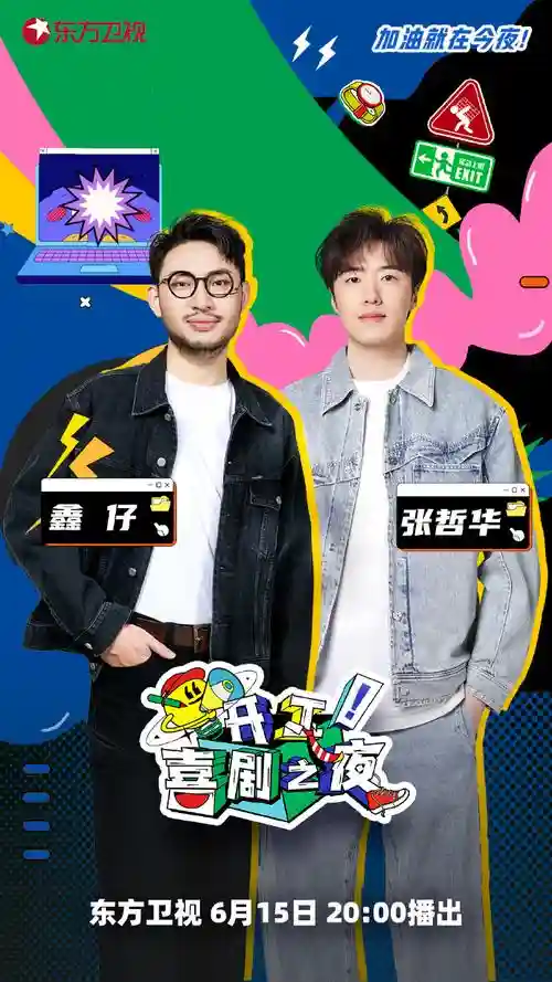 少爷阵容搭配
