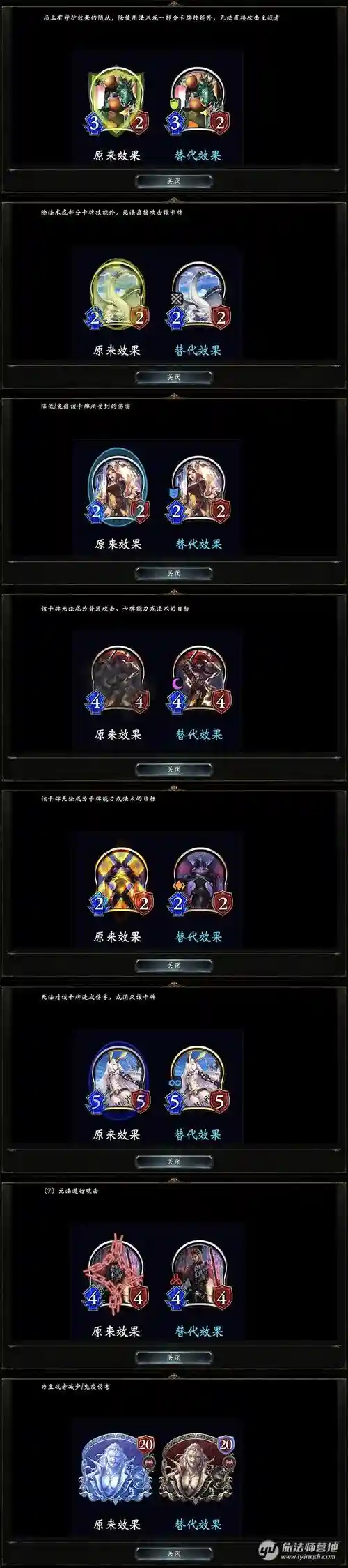 国服影之诗充值攻略插图1