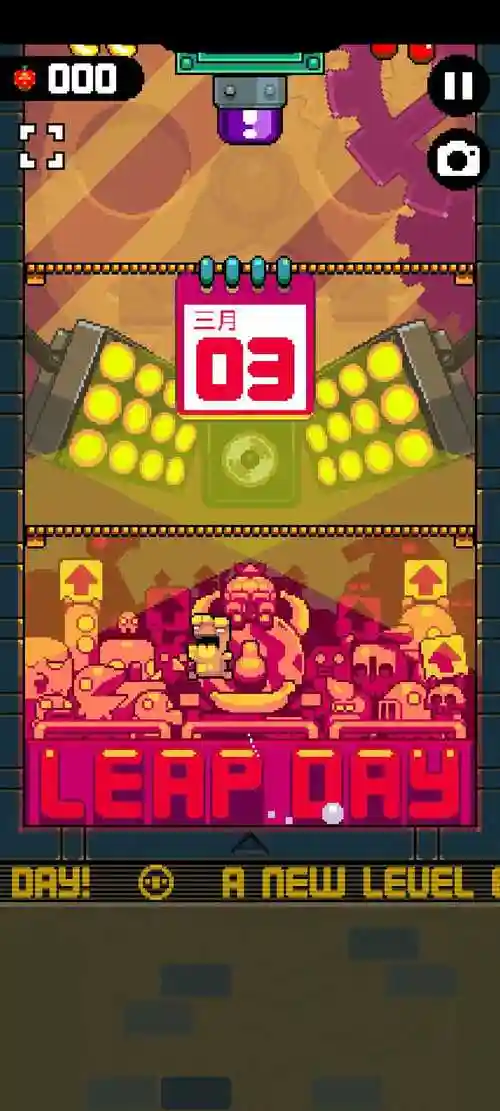 leapday攻略7楼插图1