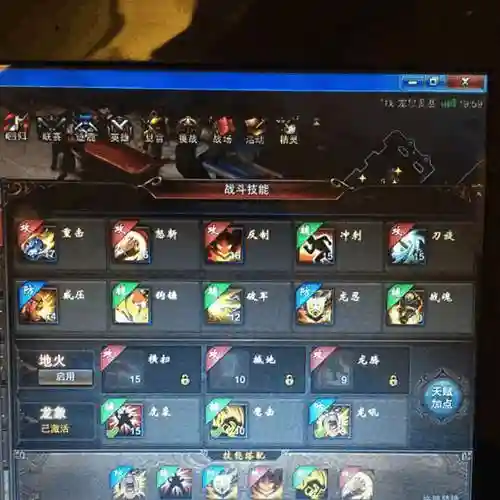 镇魔曲龙将神兵攻略插图