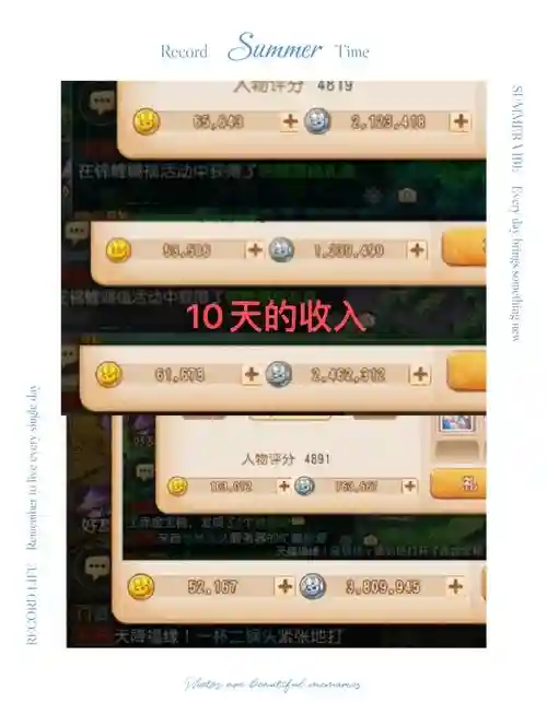 梦幻西游收号微信插图