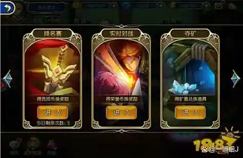魔法狩猎阵容搭配插图1