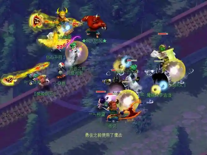 梦幻西游鬼将卡加什么的插图1
