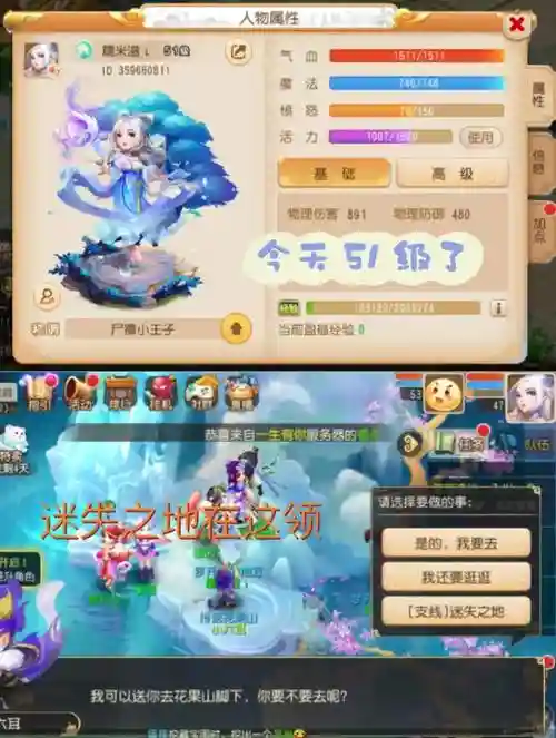 在国外玩梦幻西游手游要怎么办_1插图