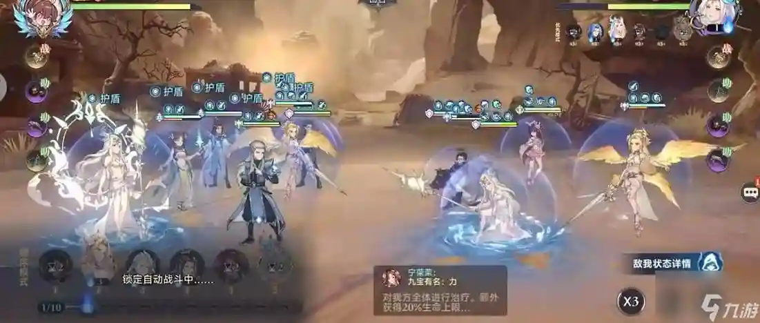 波塞西的搭配阵容