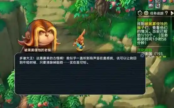 进不去梦幻西游插图