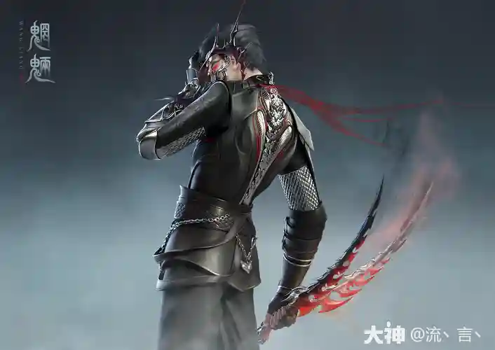 天下3魍魉武器天诛插图