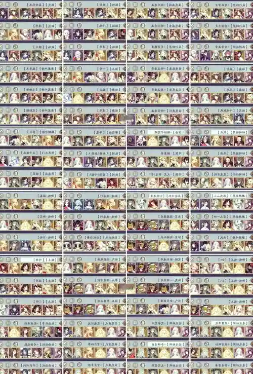 阴阳师攻略三个人搭配插图1