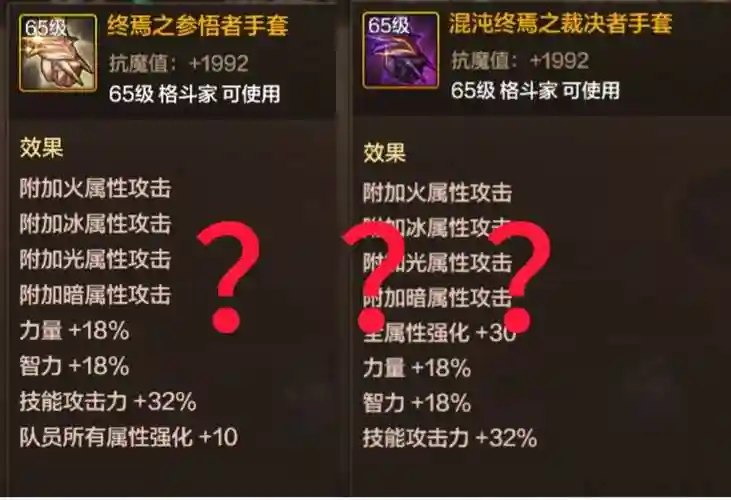 战争斗气装备可以转寂灭吗插图1