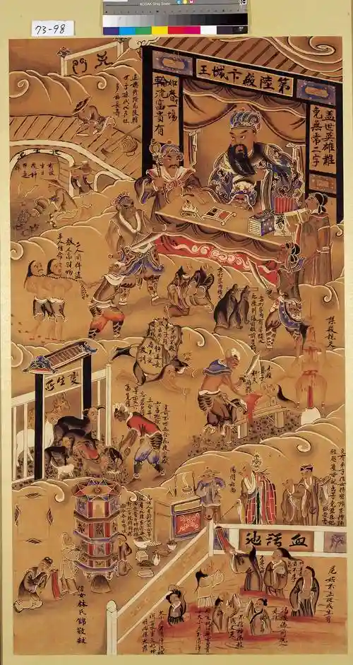 阎般阵容插图1