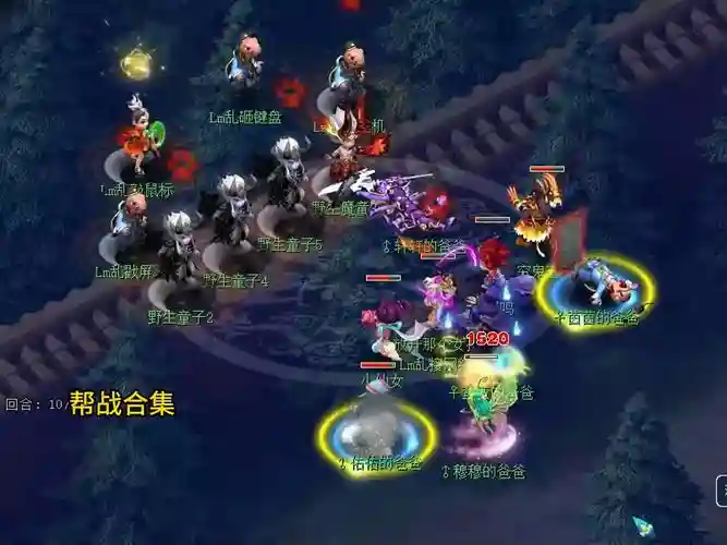 梦幻西游22013年7月新区插图