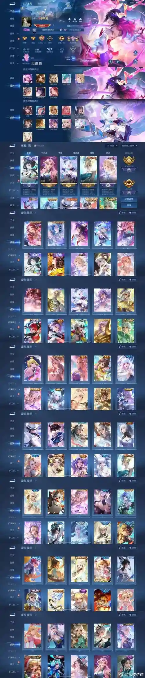 雅典娜8路5.3正式版攻略插图