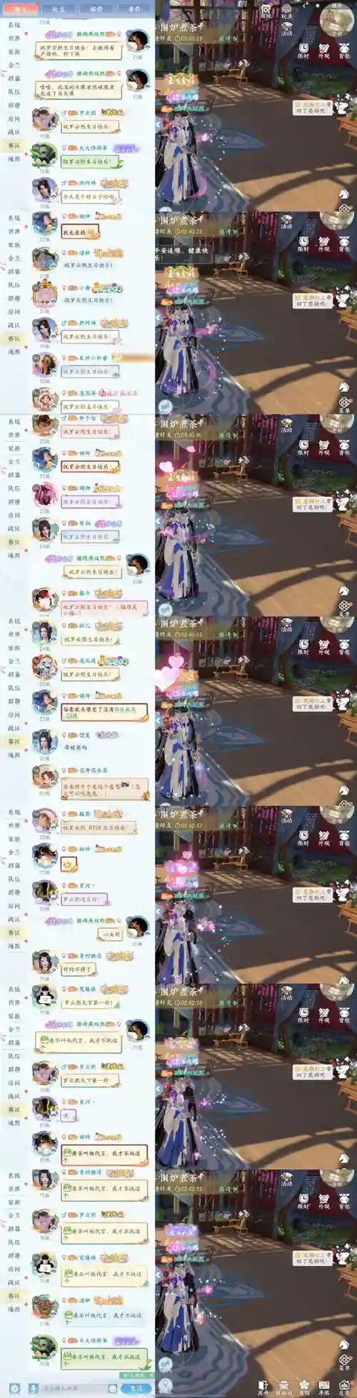 平民玲珑阵容_1插图1