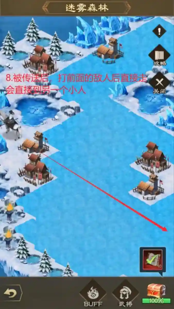 迷雾森林阵容插图1