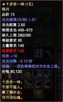 完美国际拳套武器插图