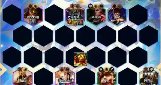 云顶铁拳阵容