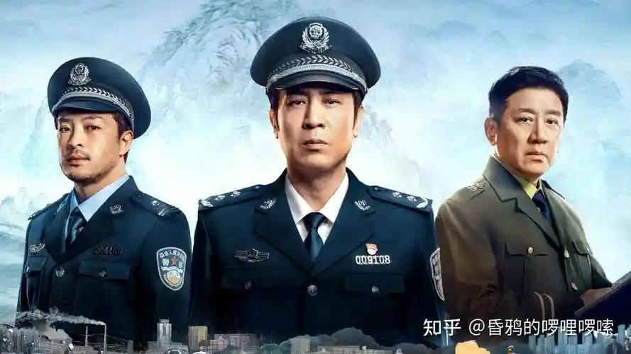 刑警本色阵容