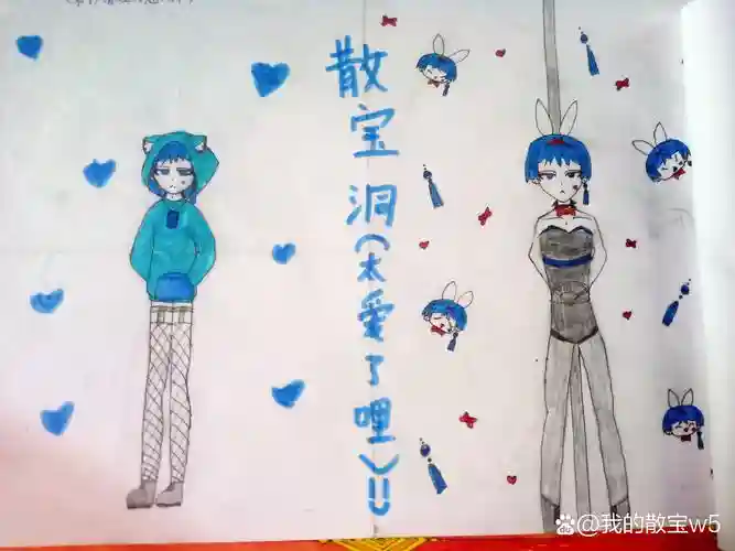 兔子洞里攻略58插图