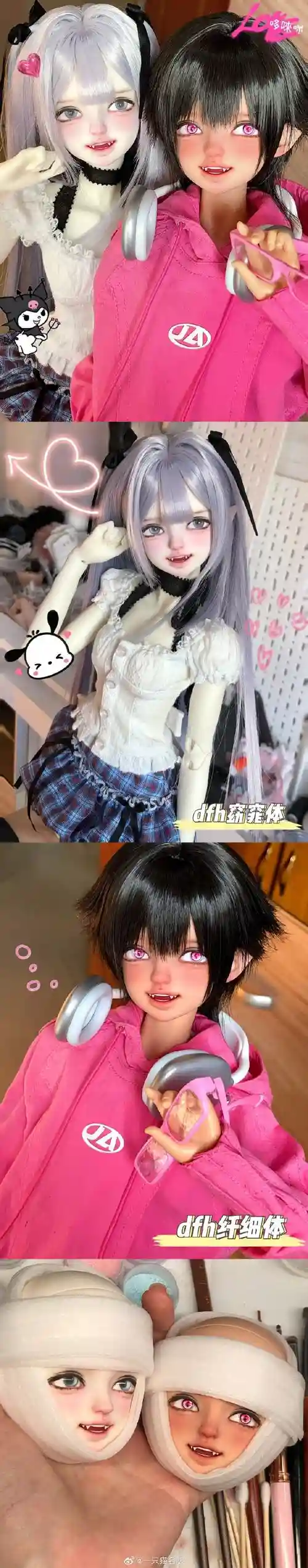 doll攻略怎么进走廊插图