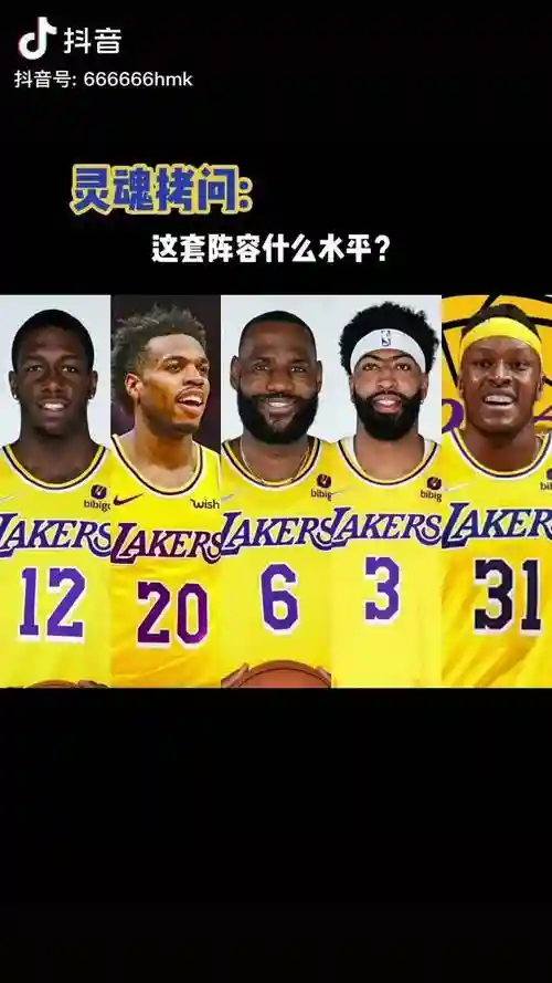 特纳核心阵容插图1