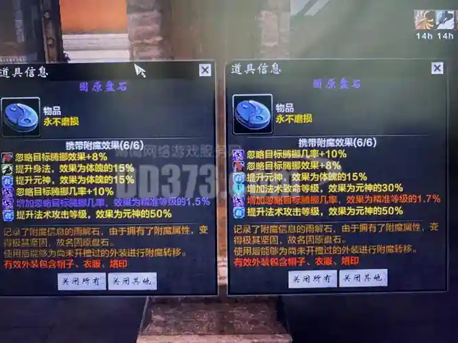 刀剑250级怪物爆的装备