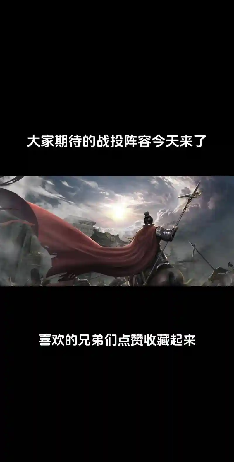 投石pvp阵容_1插图