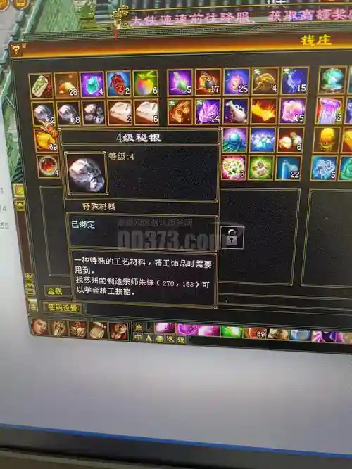 阵容卖号