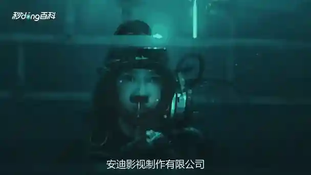 血鲨阵容插图1