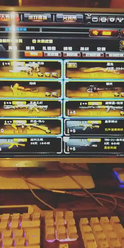 cf心悦系列武器插图1