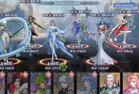 大雪悬赏阵容搭配插图