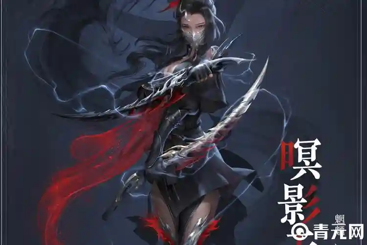 天下3魍魉技能的用处插图