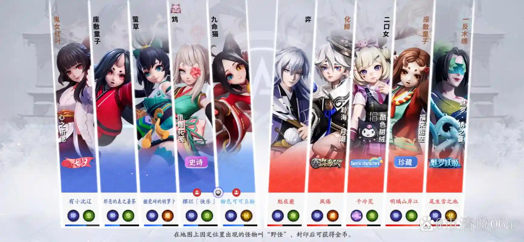 这阵容无解插图1