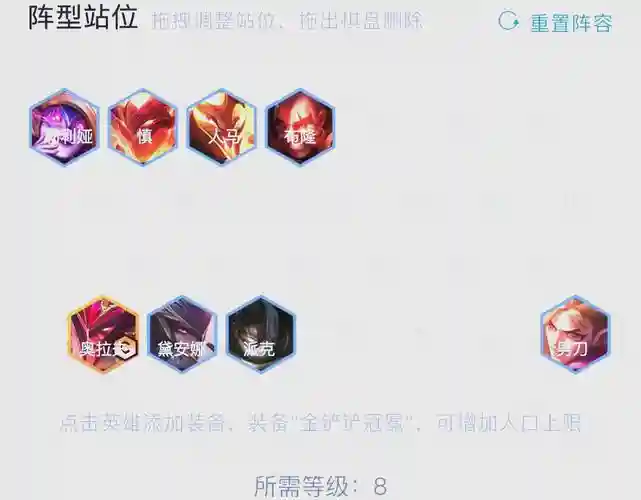 黄金屠龙阵容插图1