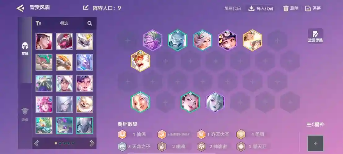 冷漠强势阵容插图1