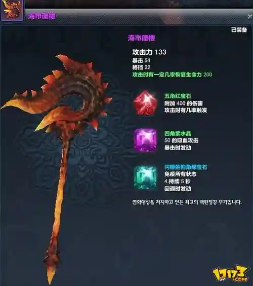 剑灵黄金武器插图